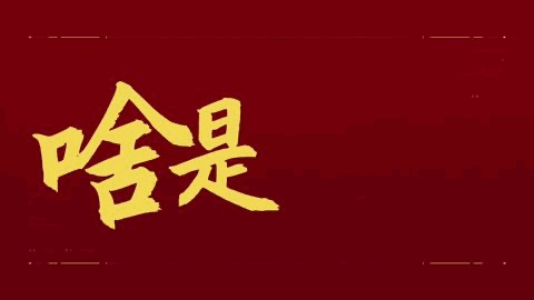 1755157721-74553f71d2e4a26