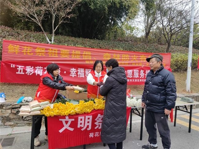 2025年铜陵市义安区秋冬季森林防火宣传活动