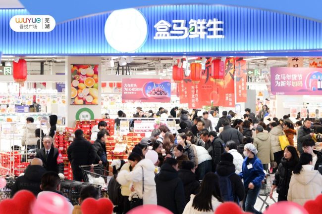 潮玩镜湖·FUN肆迎新｜元旦假期镜湖区消费热力迸发