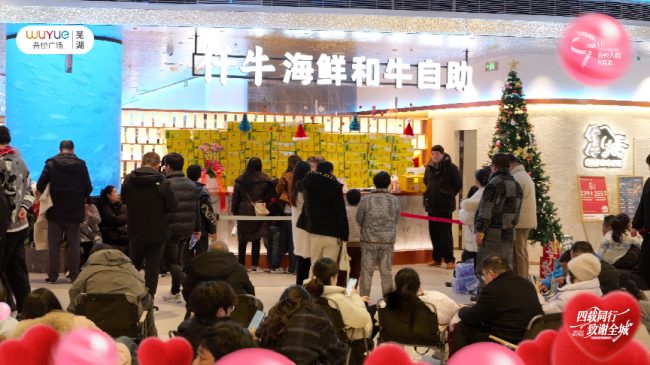 1767514669-f8c92e2f7a98caa