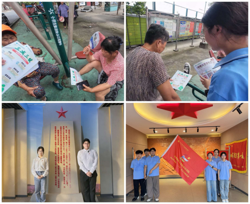 思政学习铸初心 复盘聚力促提升 安徽医科大学临床医学院“预践于行”暑期三下乡社会实践团 走进乡村党群阵地坚定青春担当